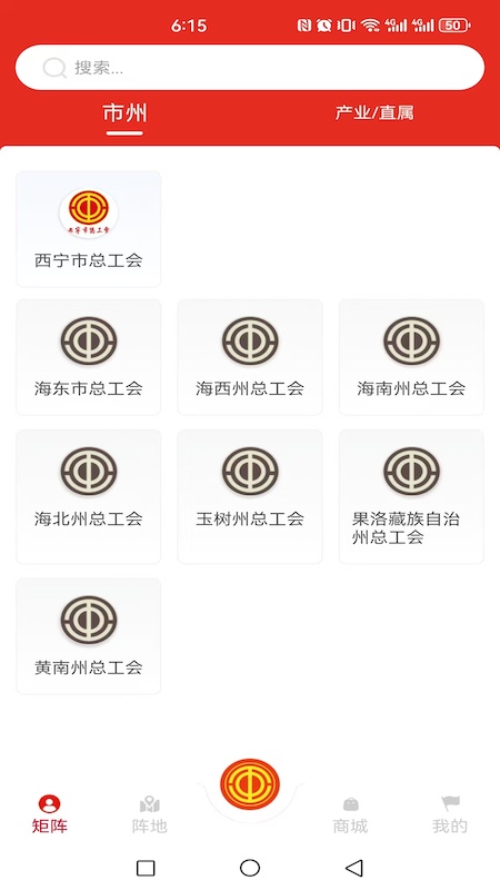 
青工之家