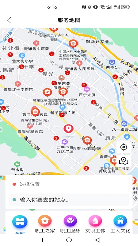 
青工之家