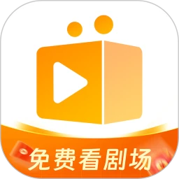 随看剧场