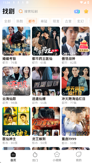 
随看剧场