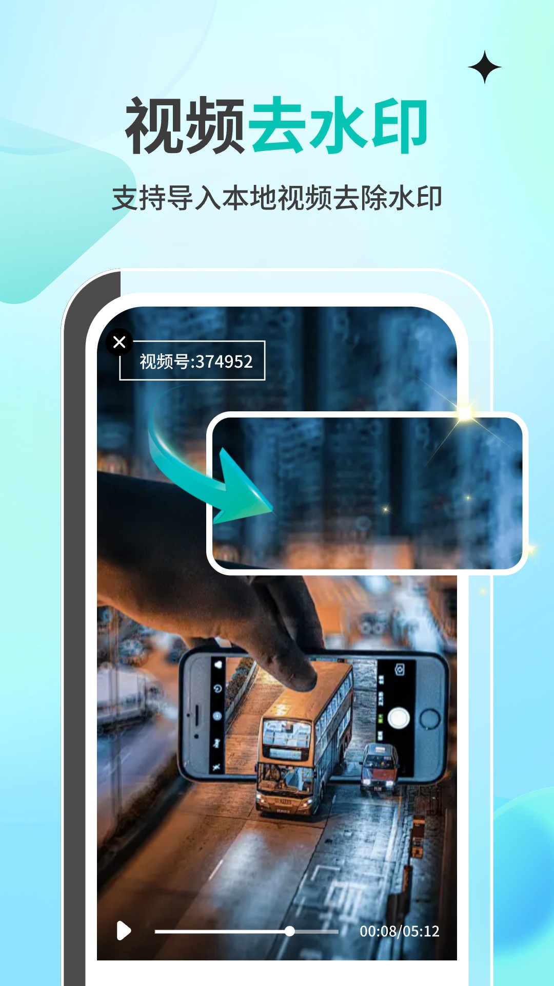 一秒消除笔(图2)