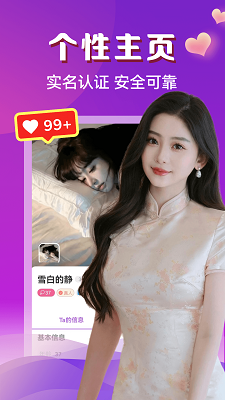 
附近美女约聊