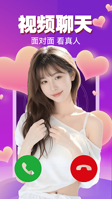 
附近美女约聊