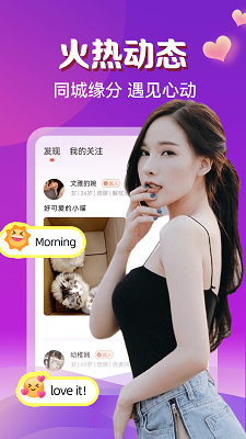 
附近美女约聊