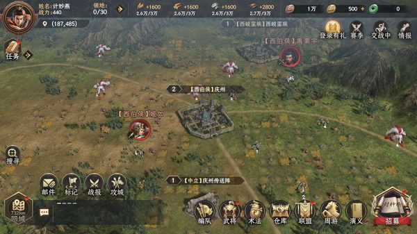 封神：开天 正式版(图2)