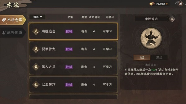 封神：开天 正式版(图6)