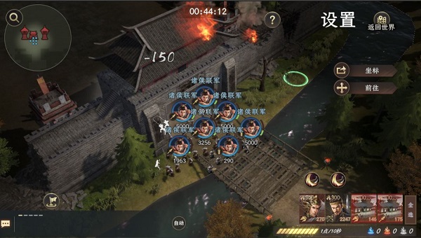 封神：开天 正式版(图3)