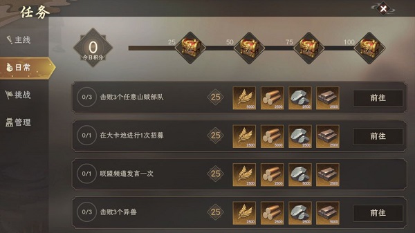 封神：开天 正式版(图10)