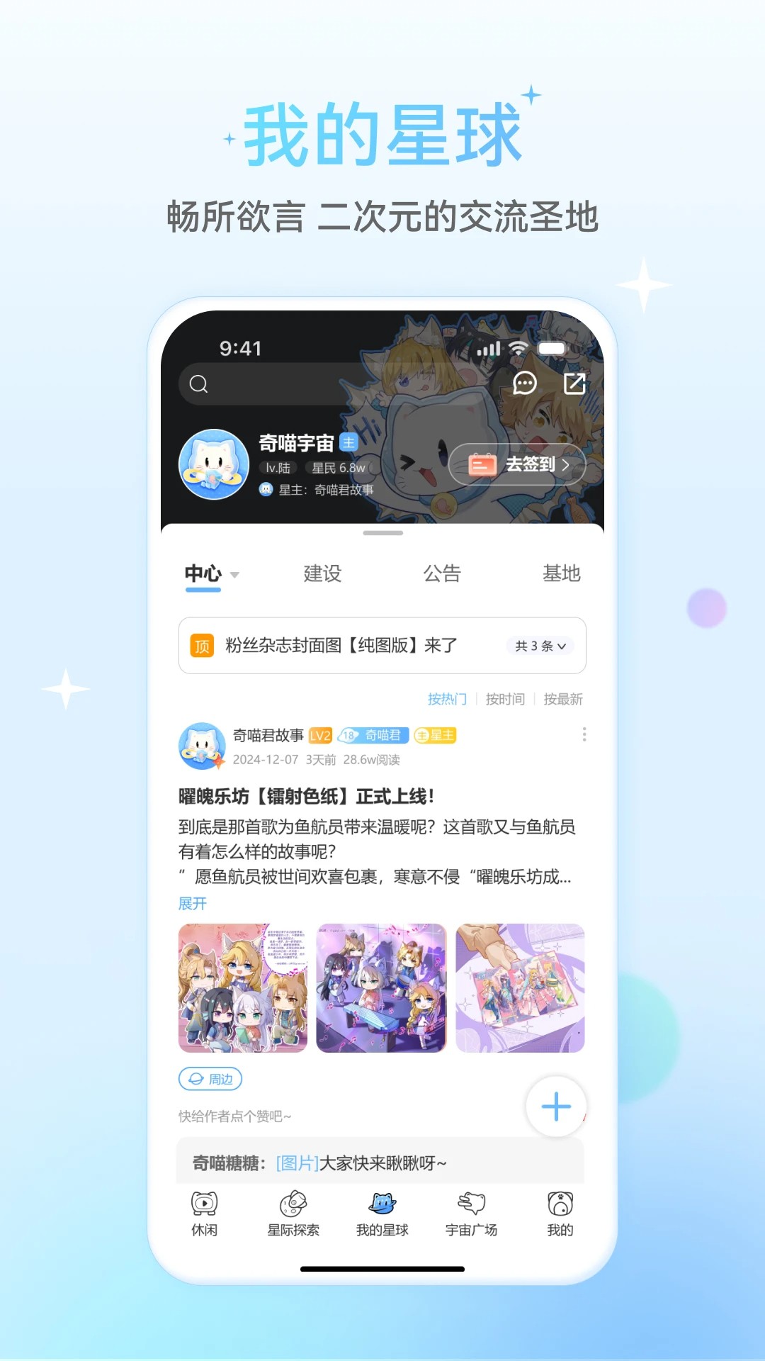 星次元(图1)
