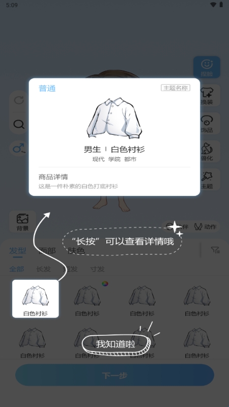 星次元(图4)