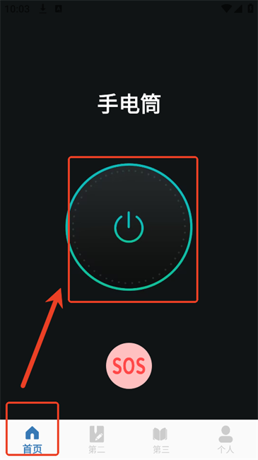 紫光灯手电(图2)