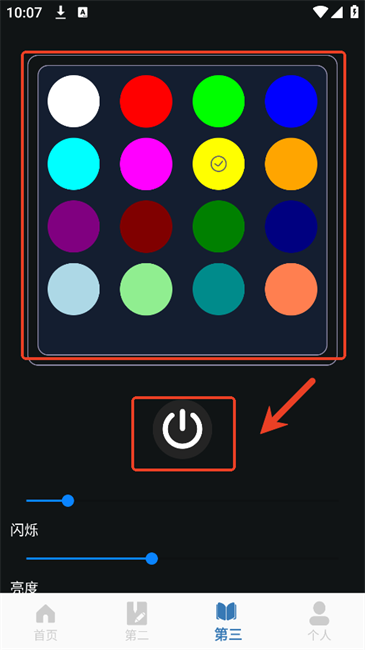 紫光灯手电(图4)