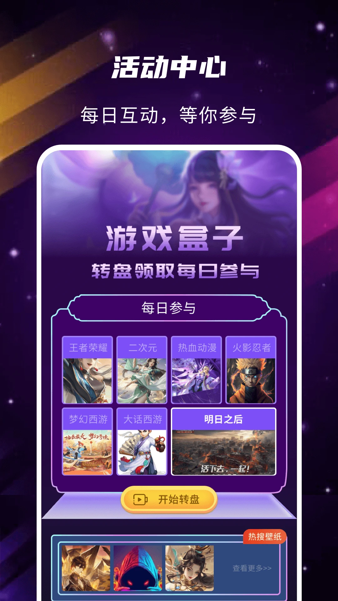 
gm游戏助手