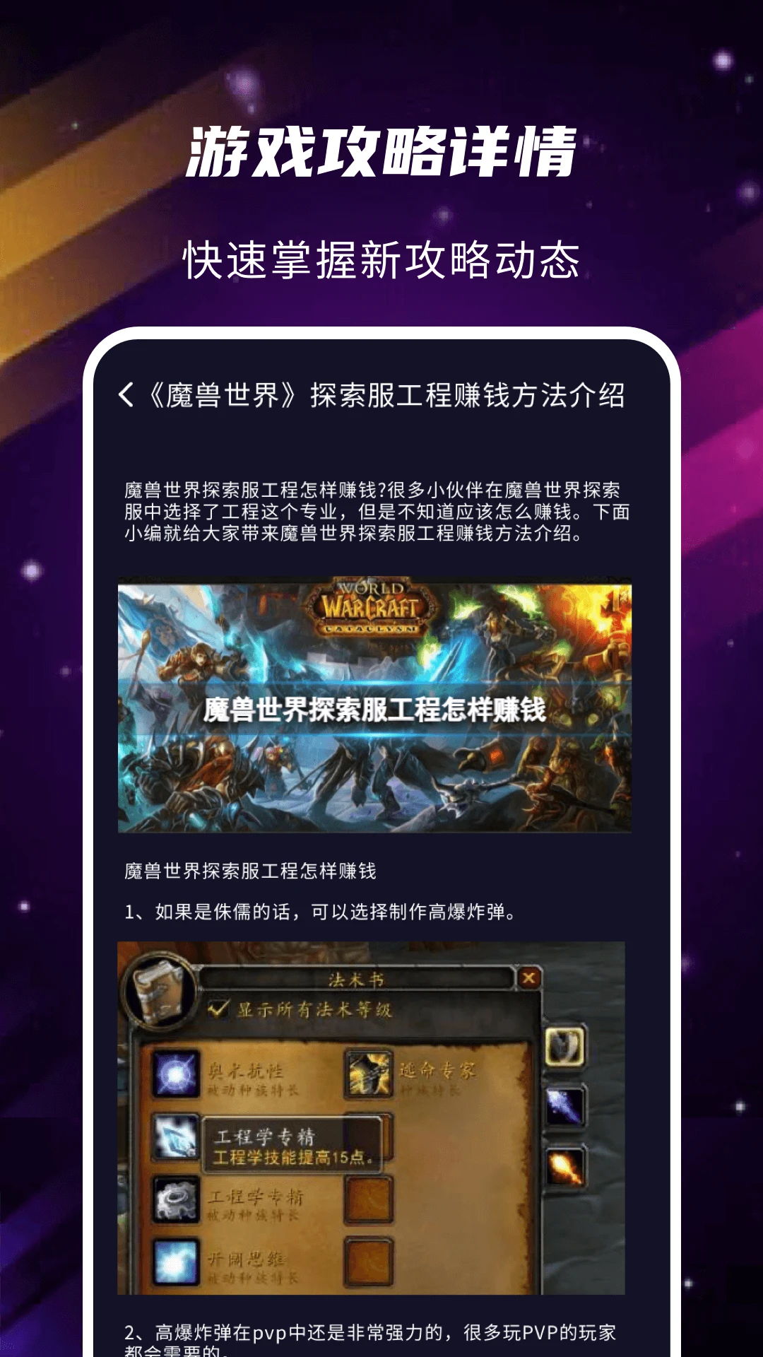 
gm游戏助手