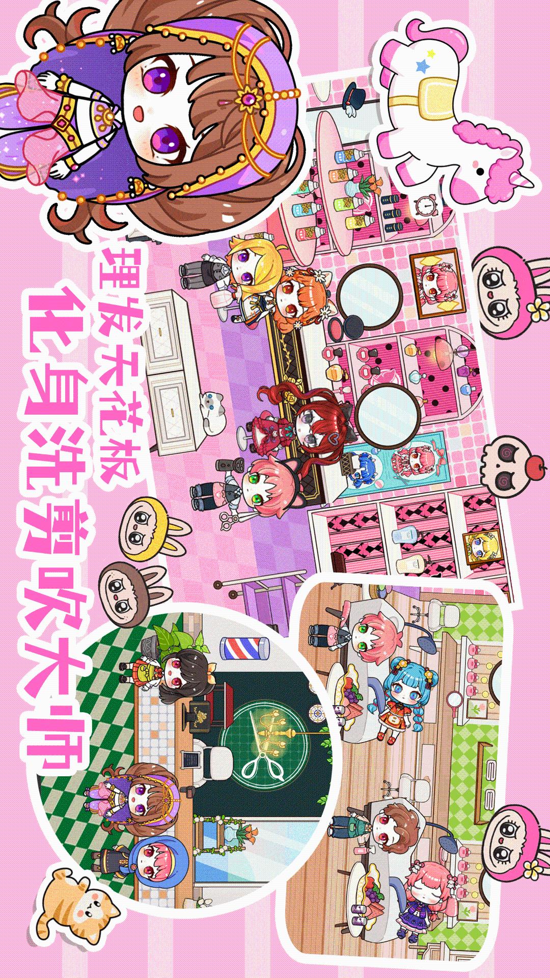 糖果小镇世界(图2)