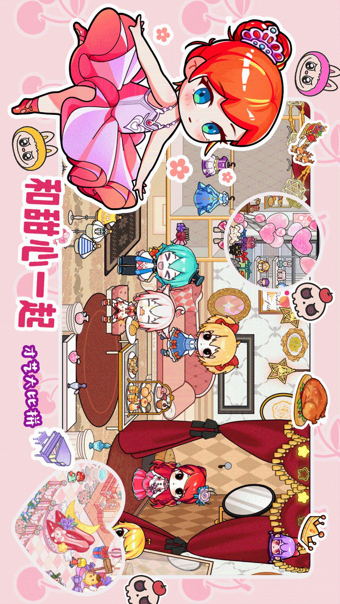 糖果小镇世界(图1)