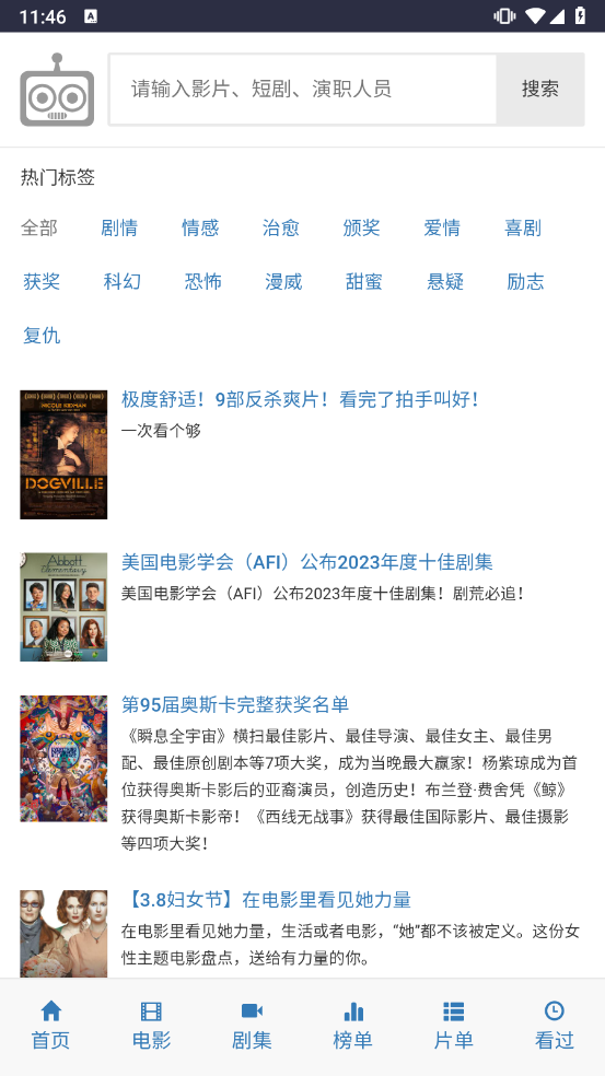 
爱看机器人 免费观看