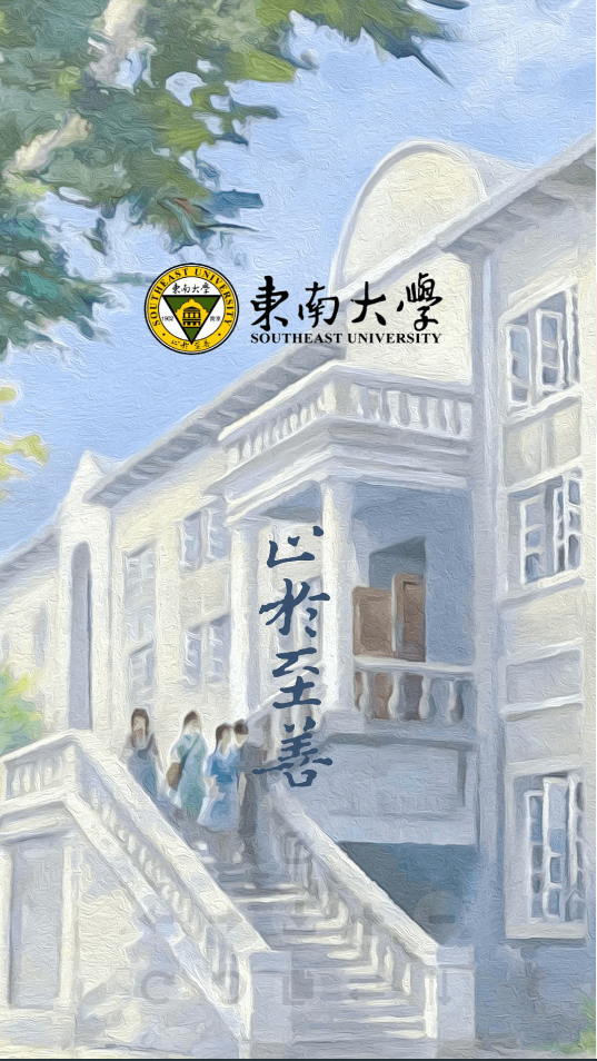 数智东南(图1)