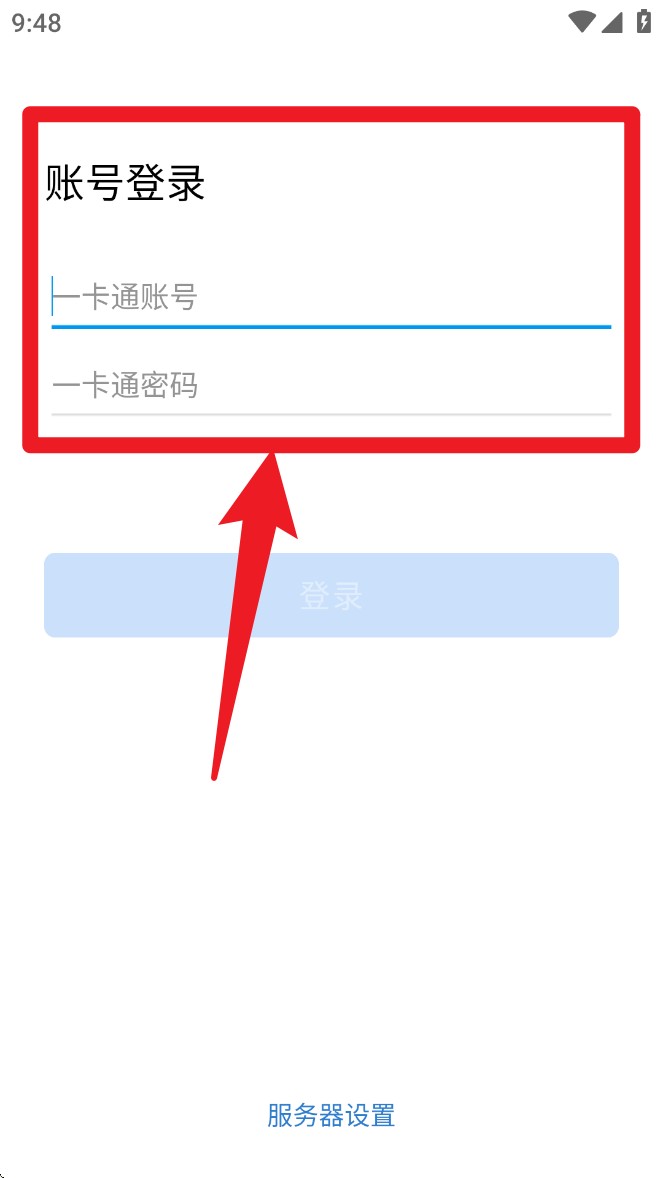 数智东南(图3)