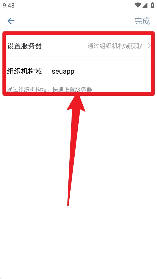 数智东南(图2)