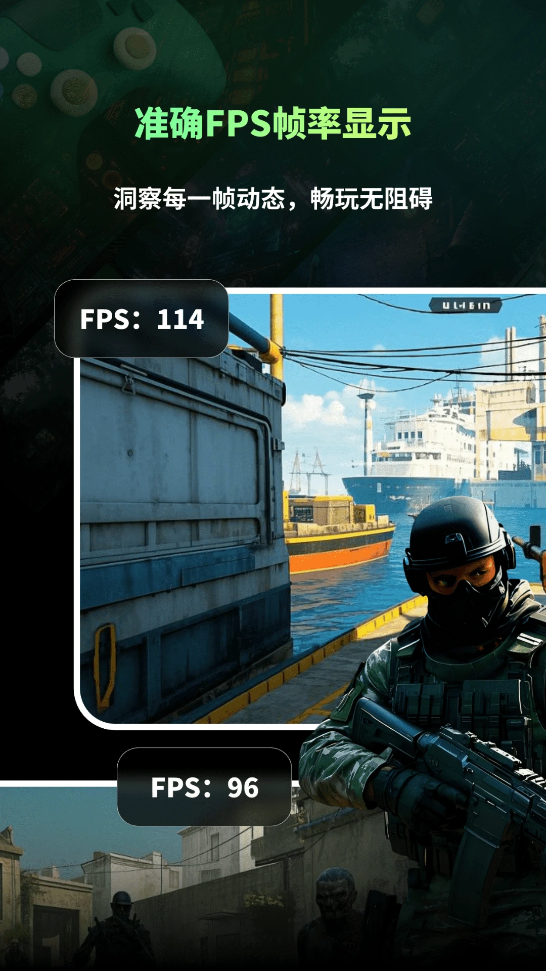 
准星游戏助手Cross