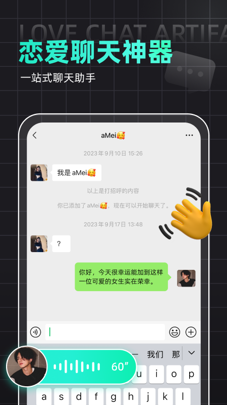 Kiss键盘(图1)