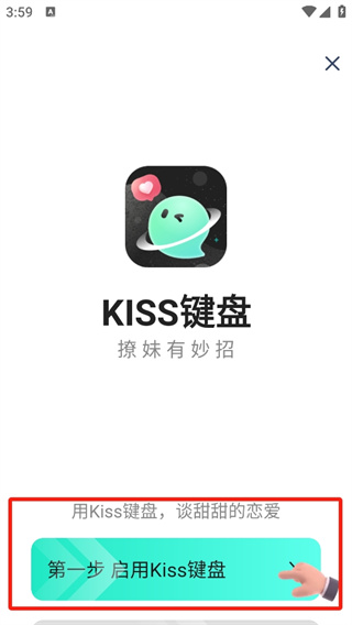 Kiss键盘(图3)