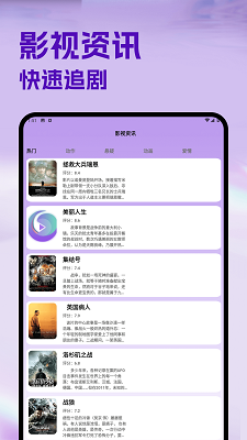 
今日影视 app官方最新版
