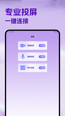
今日影视 app官方最新版