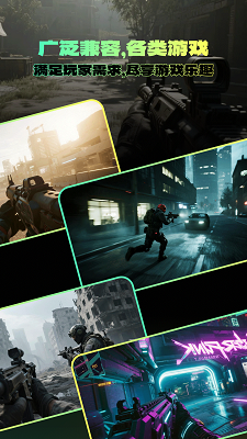 
准星自瞄辅助器