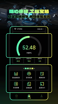 
准星自瞄辅助器