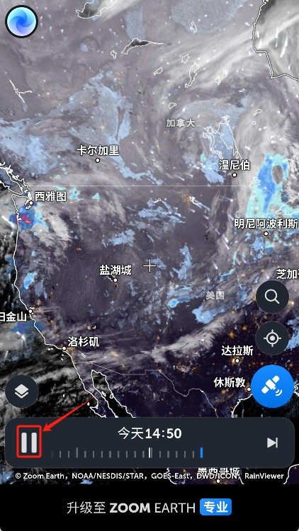 Zoom Earth风暴追踪器