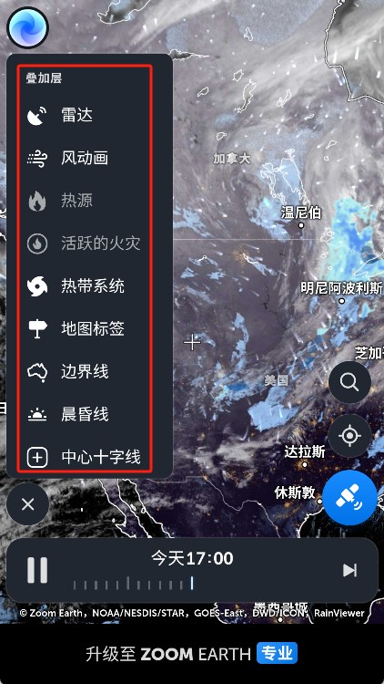 Zoom Earth风暴追踪器