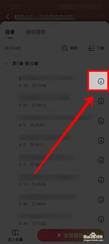 傲天短剧 1.0.0 安卓版