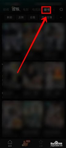 傲天短剧 1.0.0 安卓版