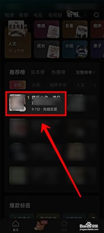 傲天短剧 1.0.0 安卓版