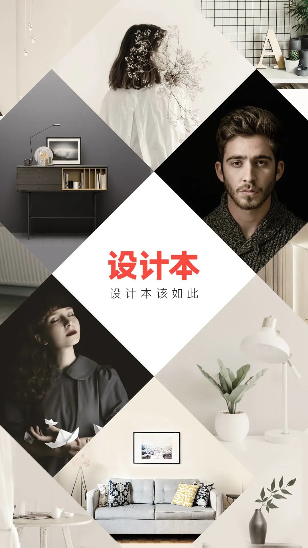 设计本 官网版(图1)