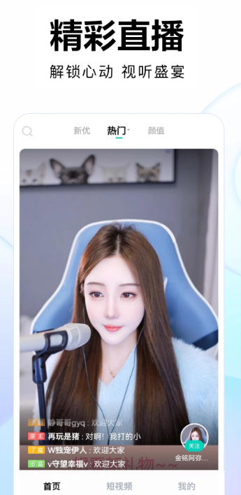 
繁星直播 下载294tv