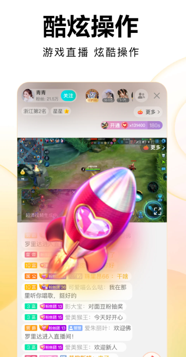 
繁星直播 下载294tv