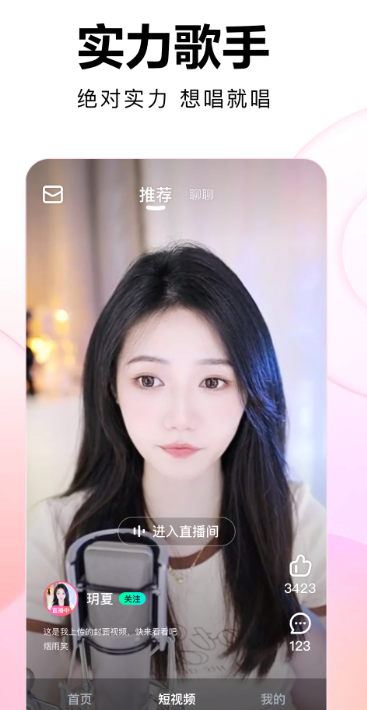 
繁星直播 下载294tv