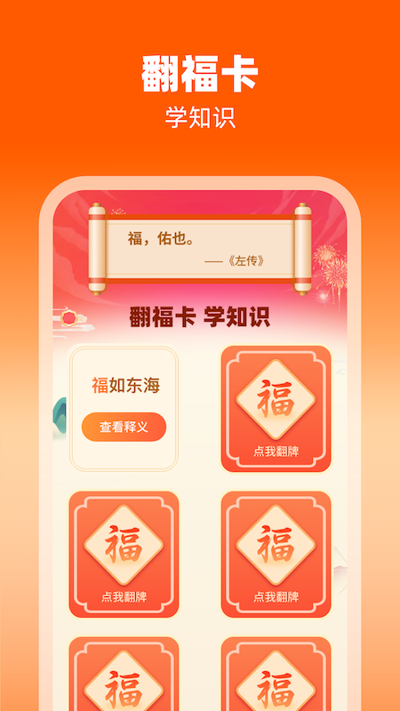 福袋点点(图1)