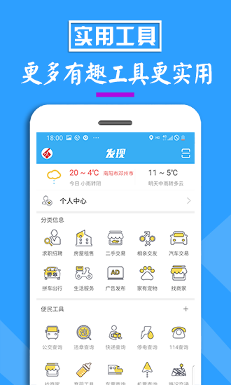 
邓州门户网