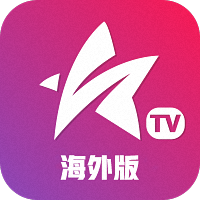 星火电视 海外版1.0.54