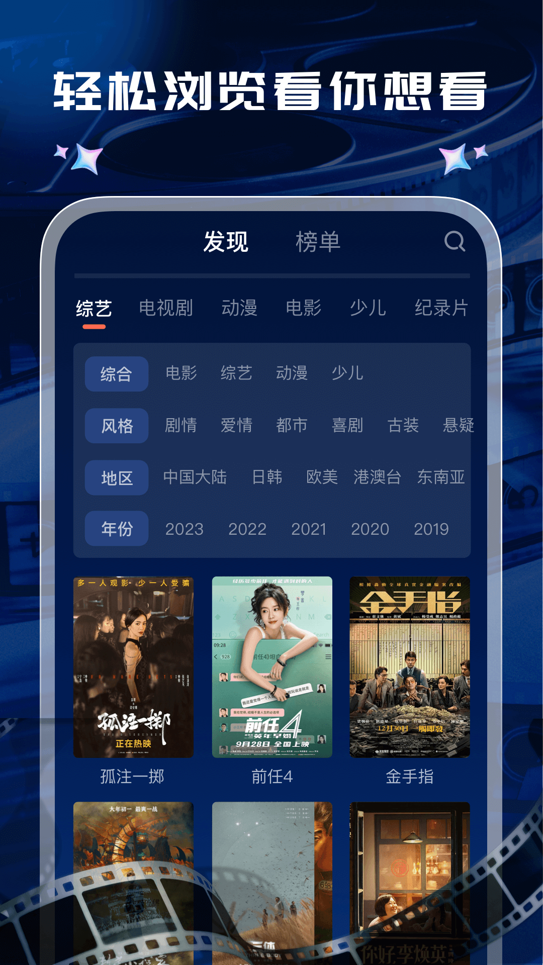
酷看影视大全 官方下载安装最新版