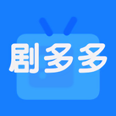 剧多多影视 安卓版