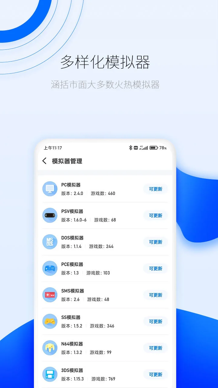 
爱吾游戏厅