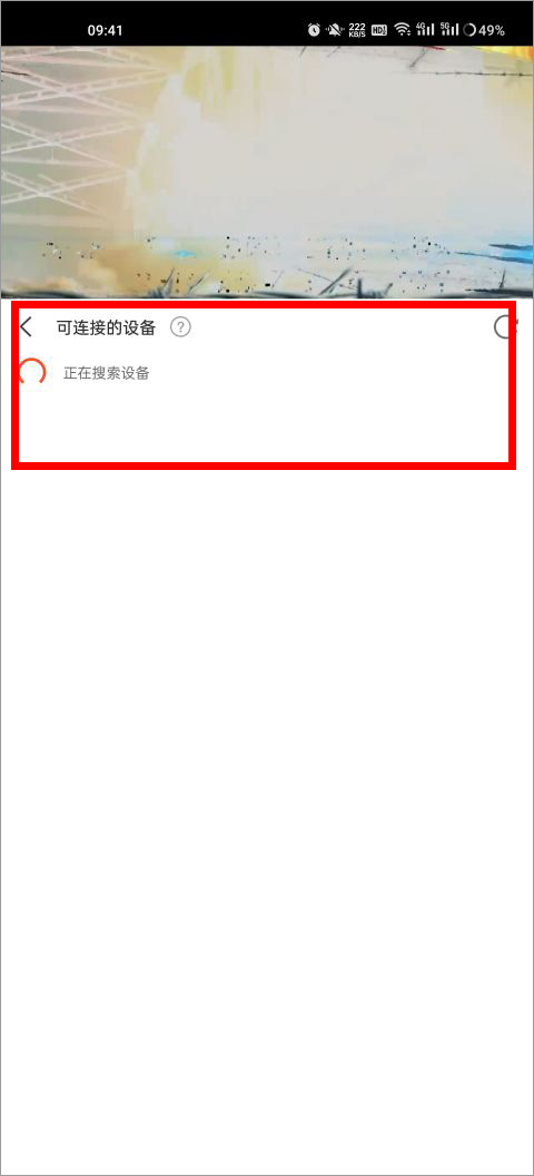 剧多多影视 安卓版(图4)