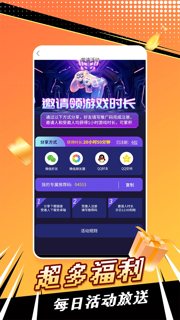 
飞鸽云游戏