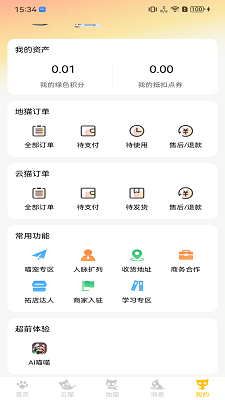 
福叠猫