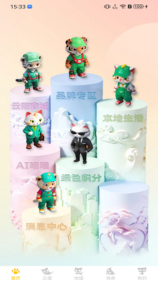 
福叠猫